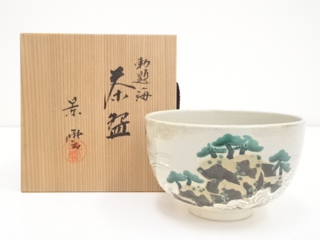 JAPANESE TEA CEREMONY / CHAWAN(TEA BOWL) / KYO WARE / BY KEIUN TEZUKA